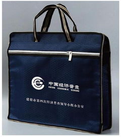 浙江苍南县嘉宇箱包厂 专业定制第四次经济普查文件资料袋，提供高质量低价格的会议包、文件袋与化妆品批发解决方案