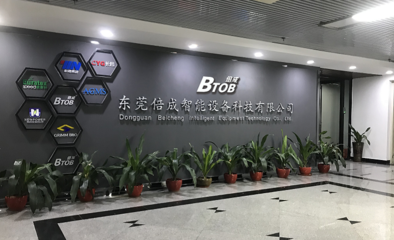 智造升级 化妆品批发行业如何借鉴服装业吊挂流水线模式